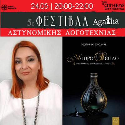 445772390 10228353761703263 3924357682032011135 N