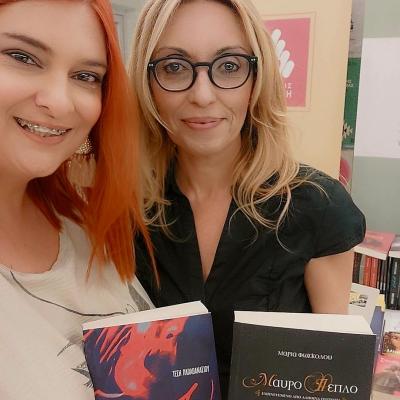 444202821 10228368351668003 1416211500296653230 N